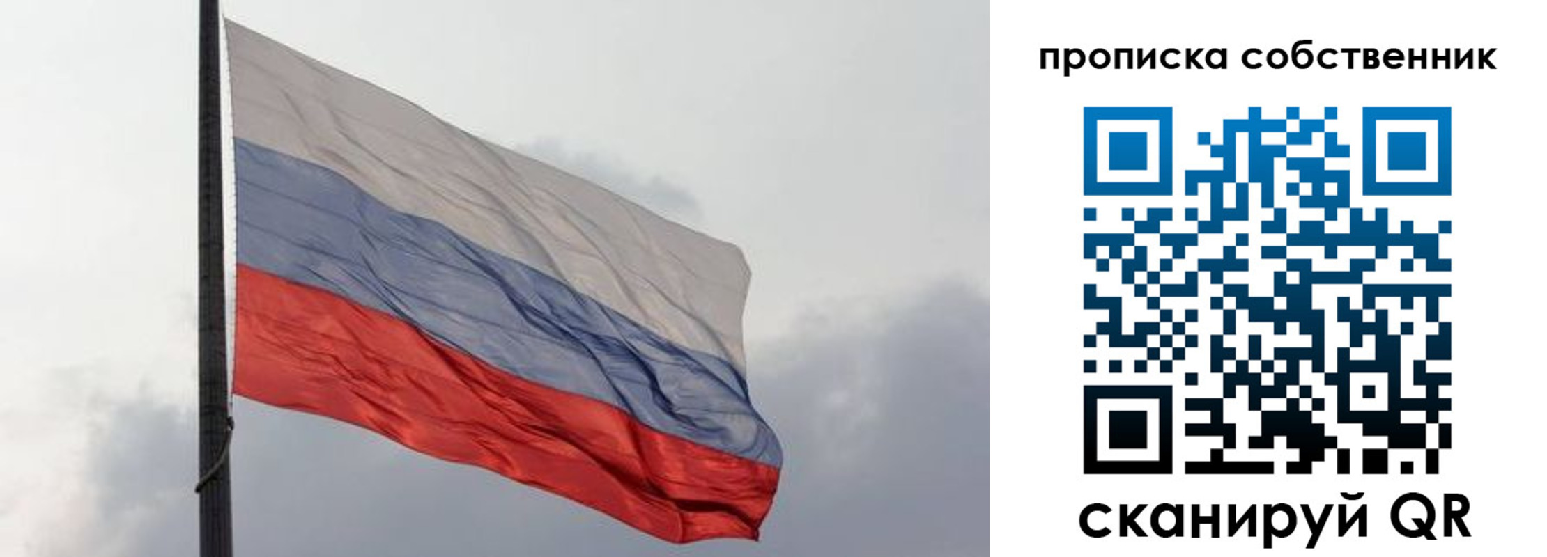 временная регистрация недорого в Серпухове