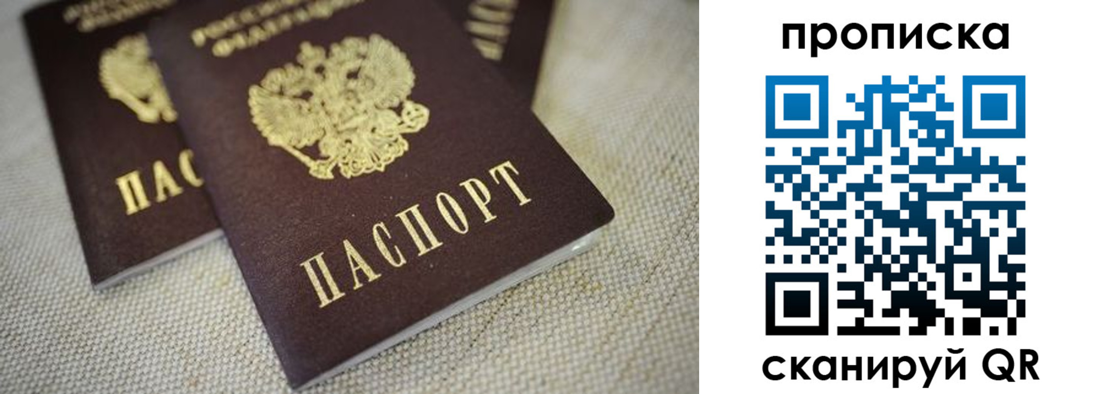 прописка иностранных граждан в Серпухове