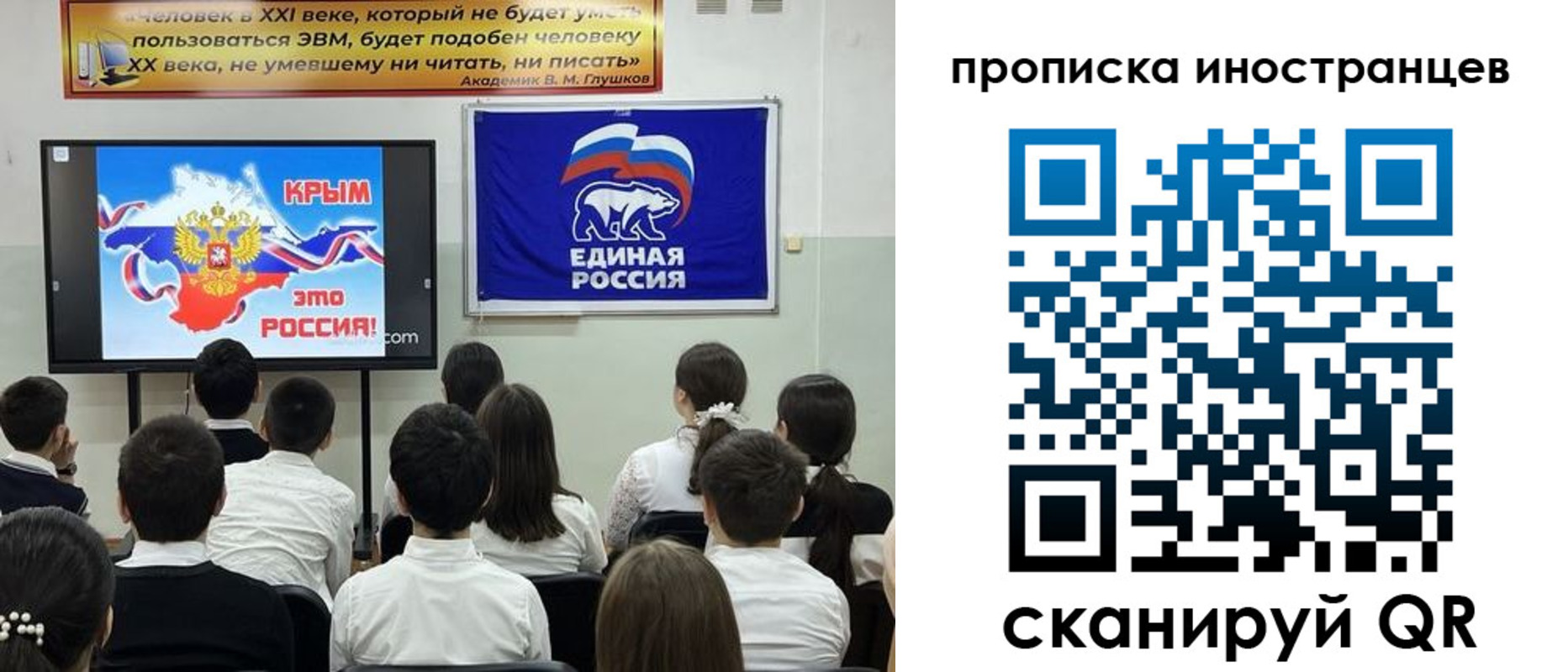временная регистрация госуслуги в Серпухове
