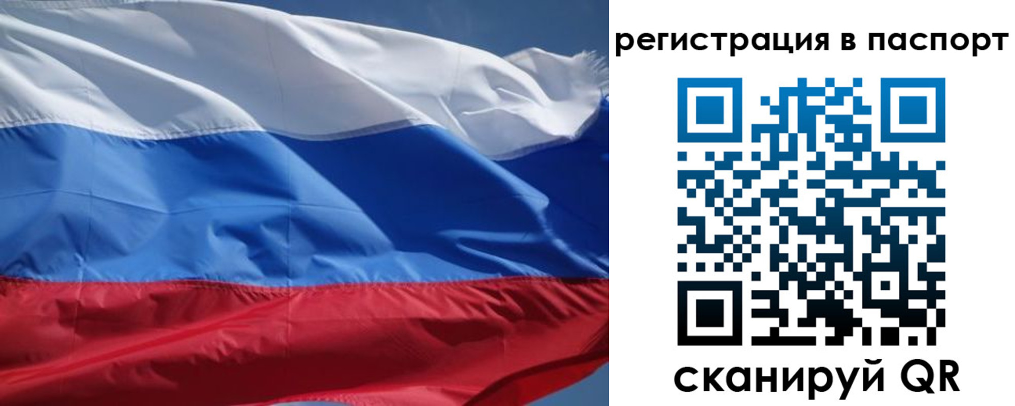 регистрация в Серпухове