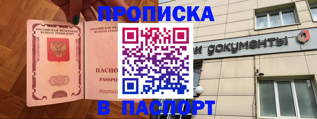 найти адрес прописки в Серпухове