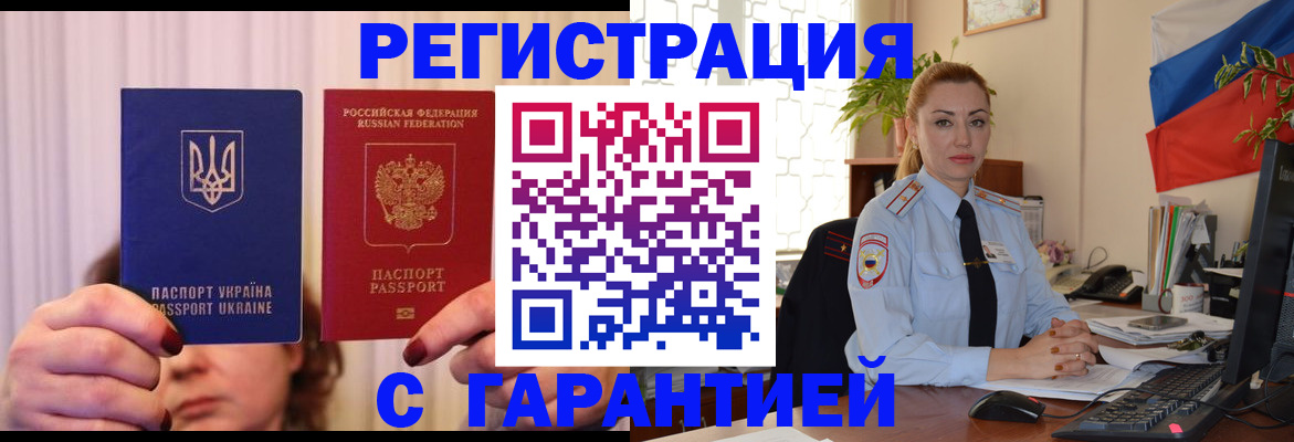 регистрация для дет. сада в Серпухове